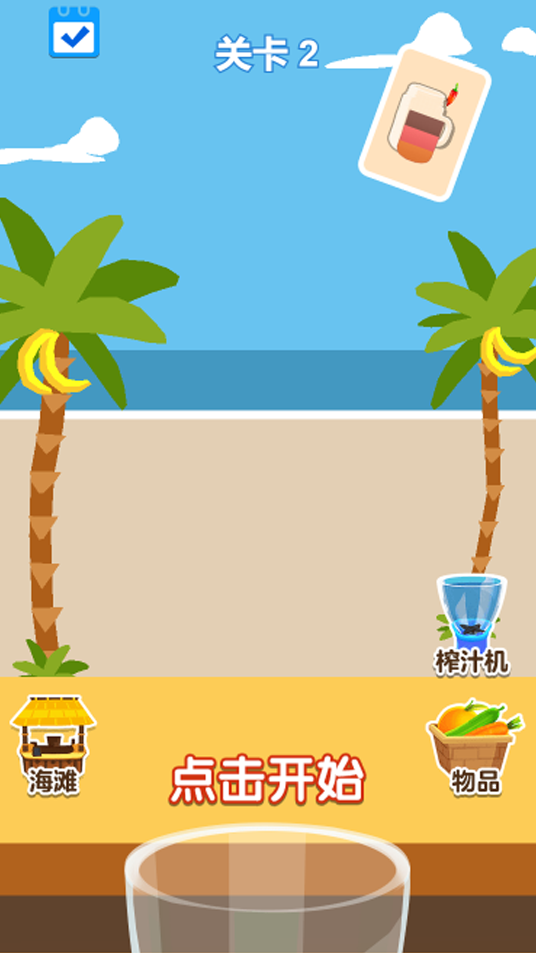 ���ե֭������2.0��׿���ͼ0