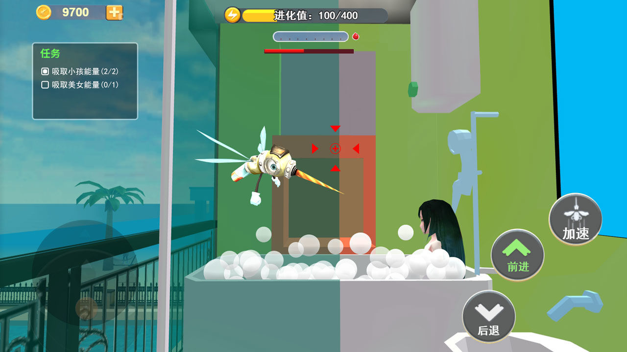 蚊子真实模拟游戏1.2中文版截图1