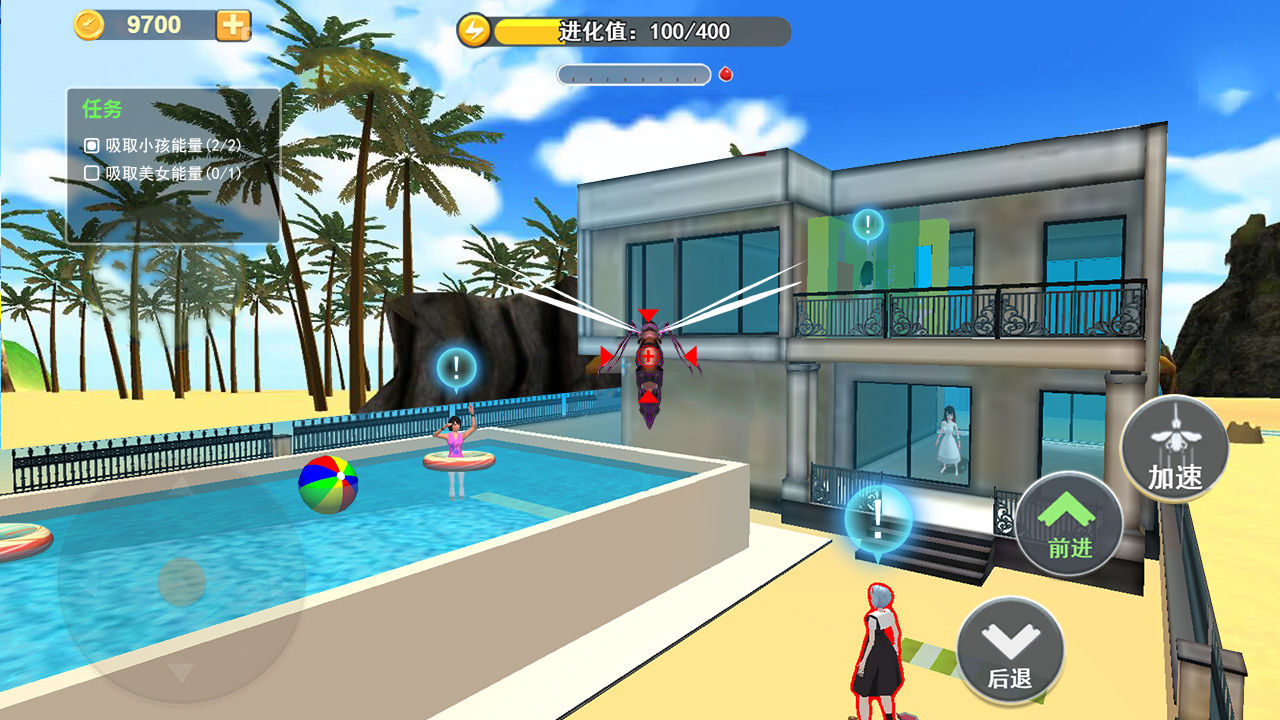 蚊子真实模拟游戏1.2中文版截图0