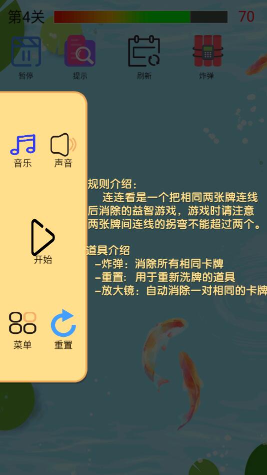 һ����ץ������1.0��׿���ͼ2