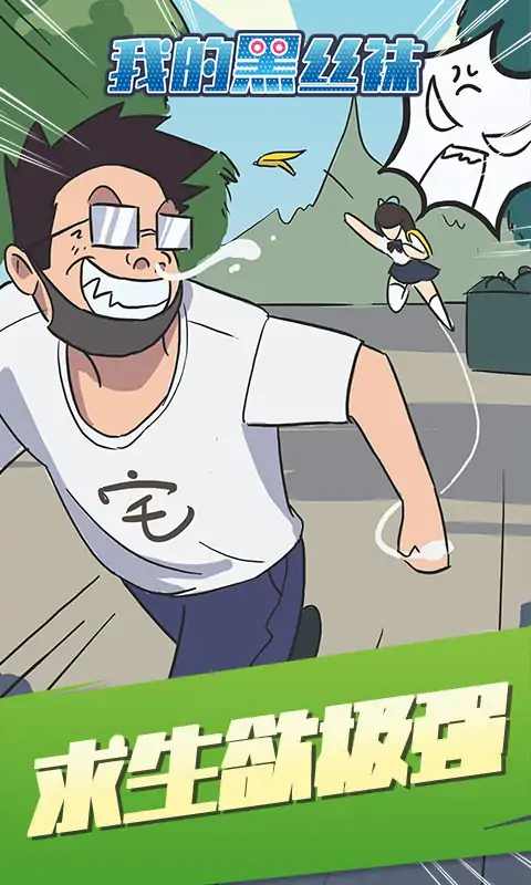 �ҵĺ�˿���ƽ��1.0.0��׿���ͼ2