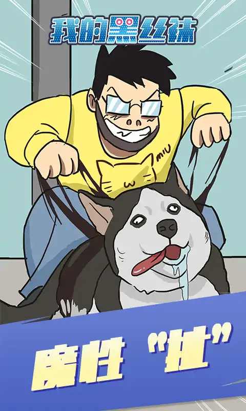 �ҵĺ�˿���ƽ��1.0.0��׿���ͼ3