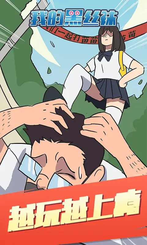 �ҵĺ�˿���ƽ��1.0.0��׿���ͼ0