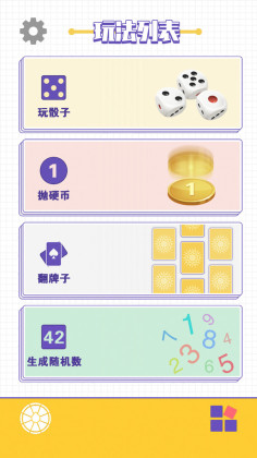 ����ģ������Ϸ��ͼ0