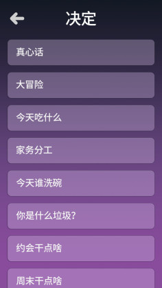 ����ģ������Ϸ��ͼ2