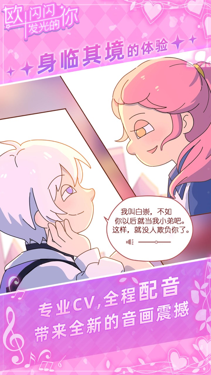 ŷ���������������1.0���°��ͼ3