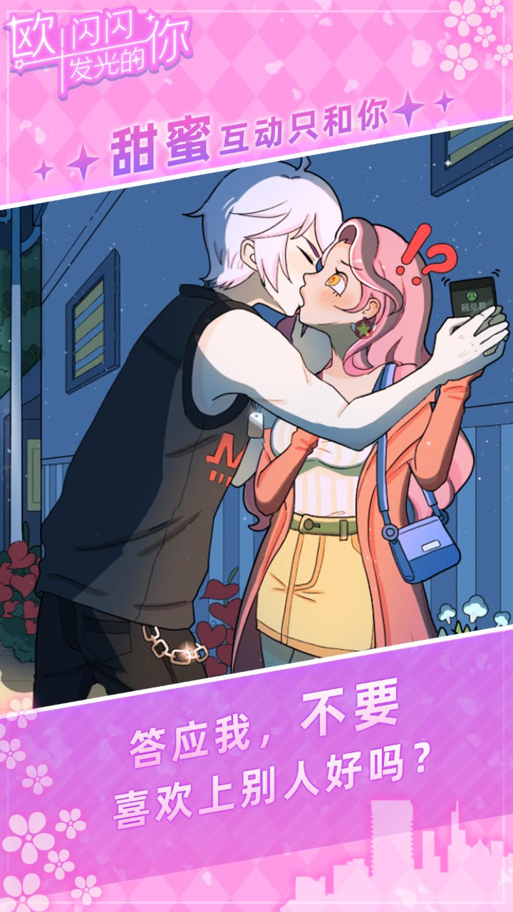 ŷ���������������1.0���°��ͼ2