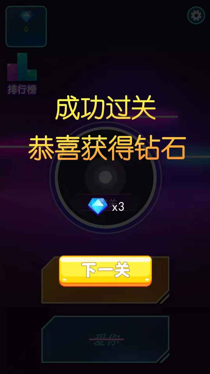 �����²²�����1.0��׿���ͼ2