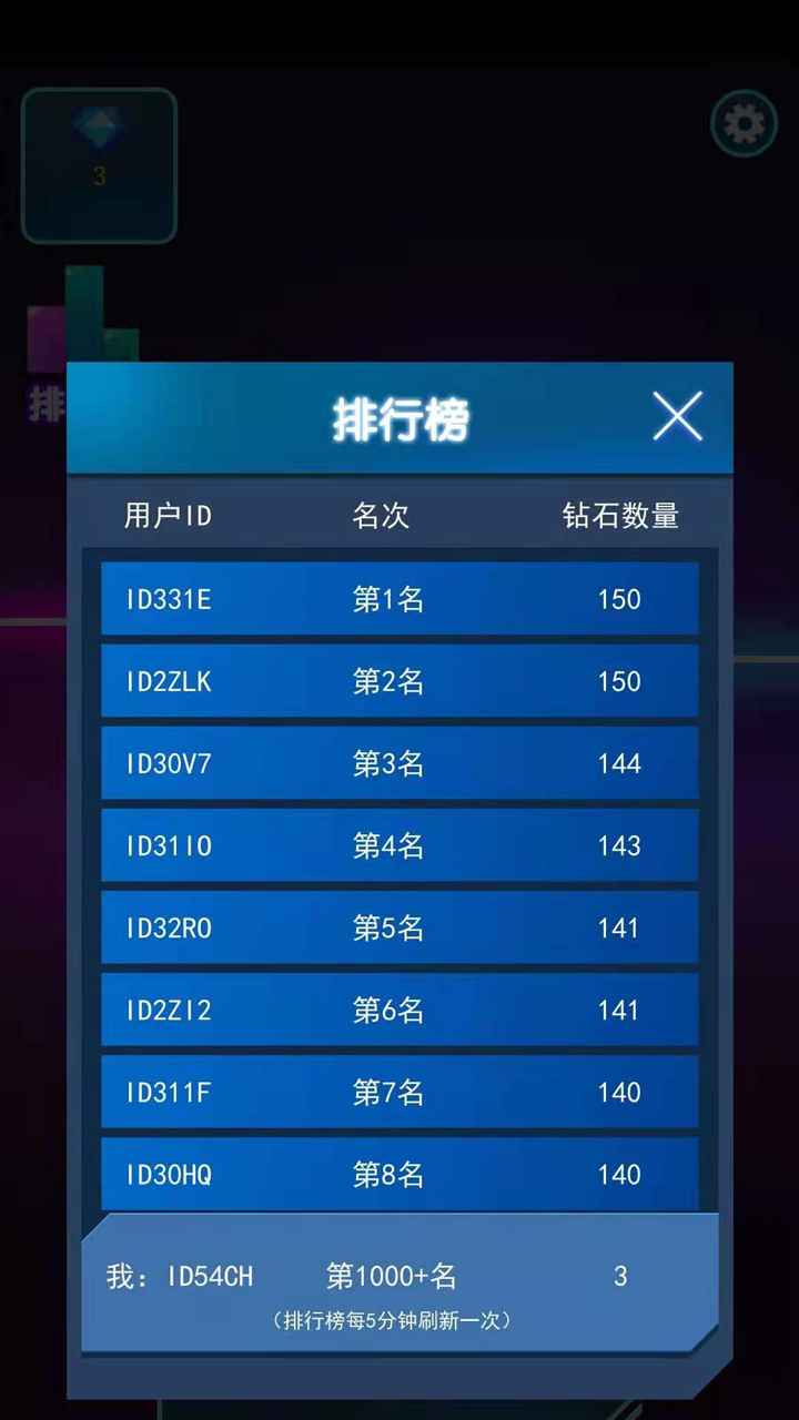 �����²²�����1.0��׿���ͼ3