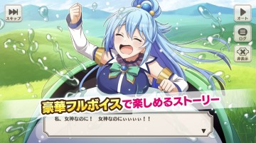 Ϊõףʷ°(KonoSuba: FD)ͼ2