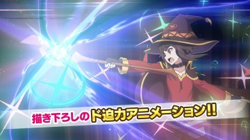 Ϊõףʷ°(KonoSuba: FD)ͼ1