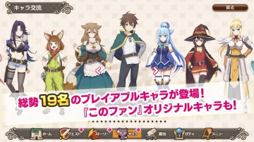 Ϊõףʷ°(KonoSuba: FD)ͼ0