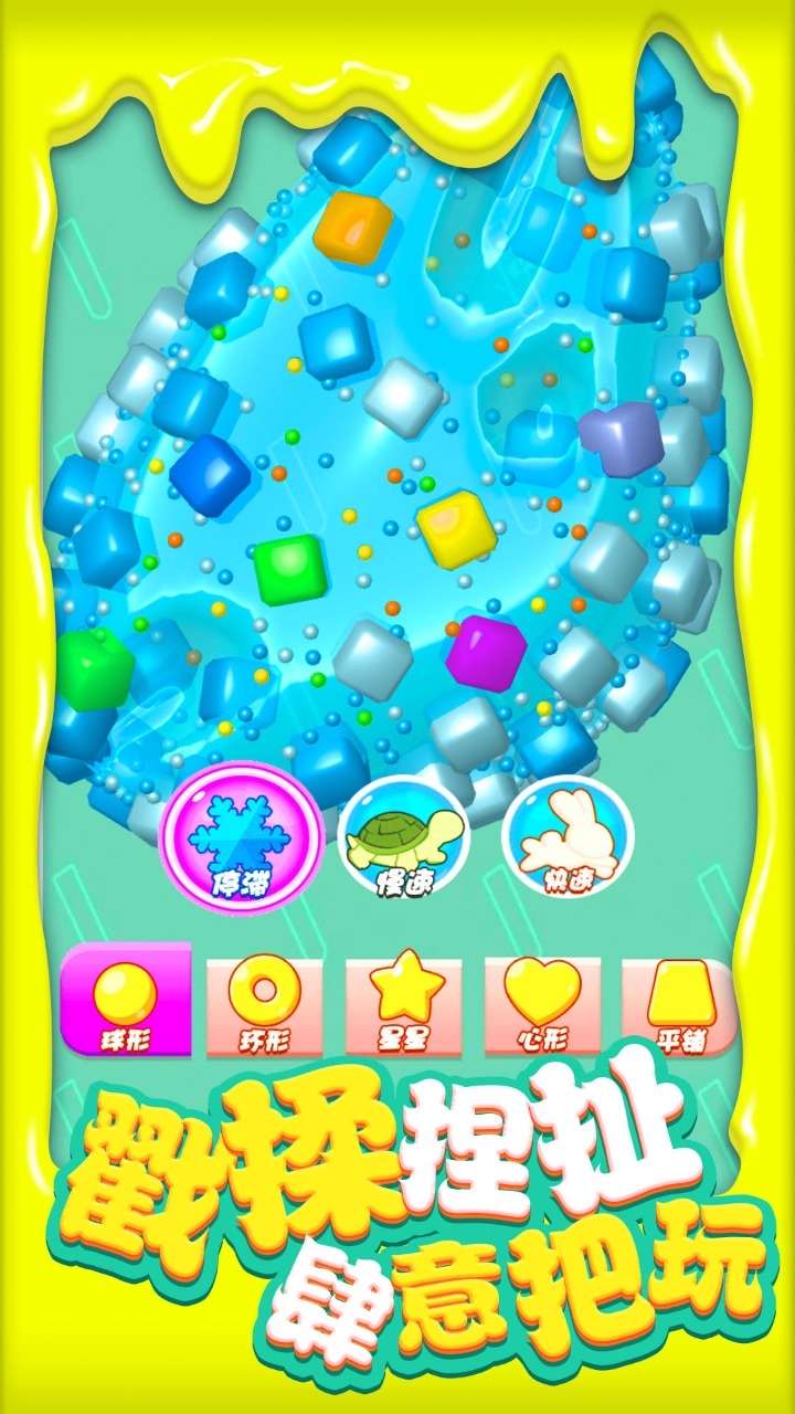 ����ճҺ3D����1.0��׿���ͼ0