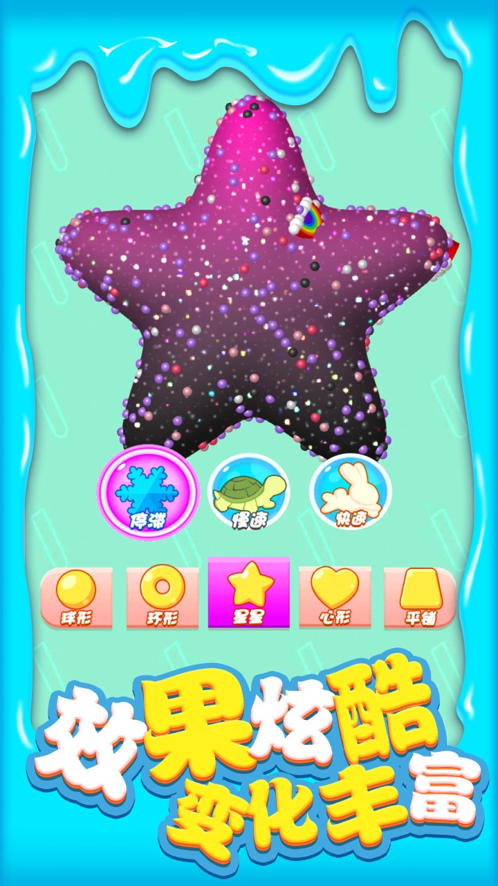 ����ճҺ3D����1.0��׿���ͼ3