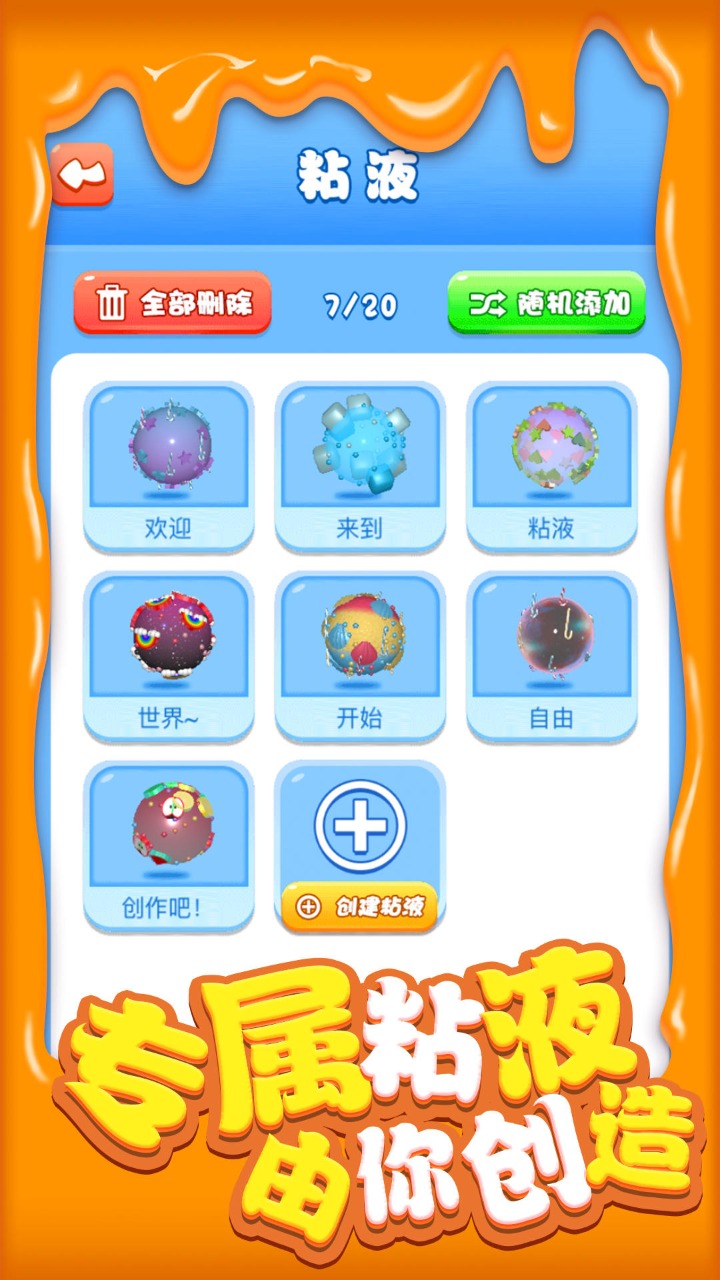 ����ճҺ3D����1.0��׿���ͼ2