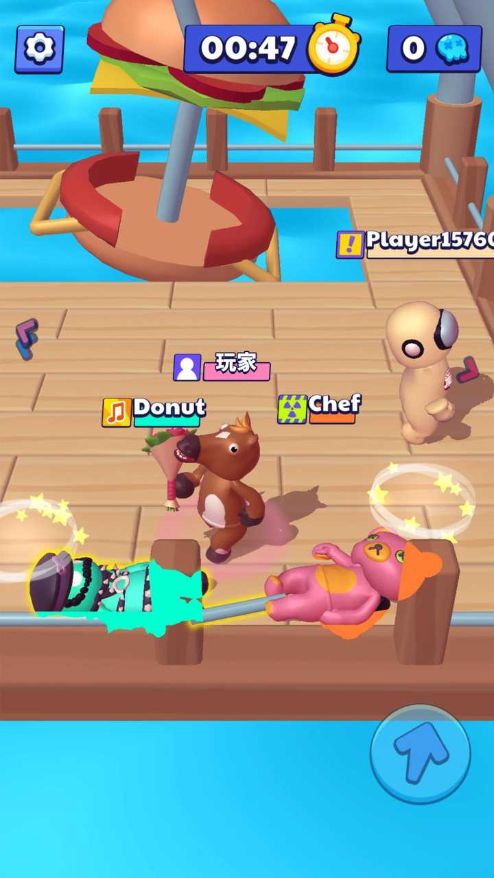 派对争霸手游1.1.1最新版截图2