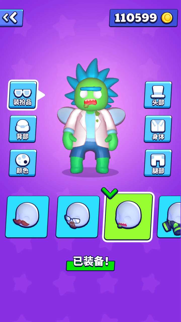 派对争霸手游1.1.1最新版截图3