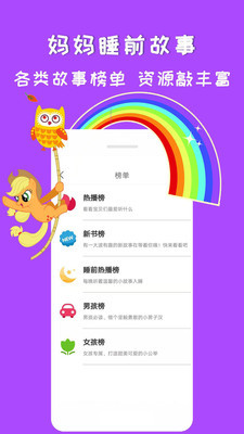 ˯ǰappͼ2