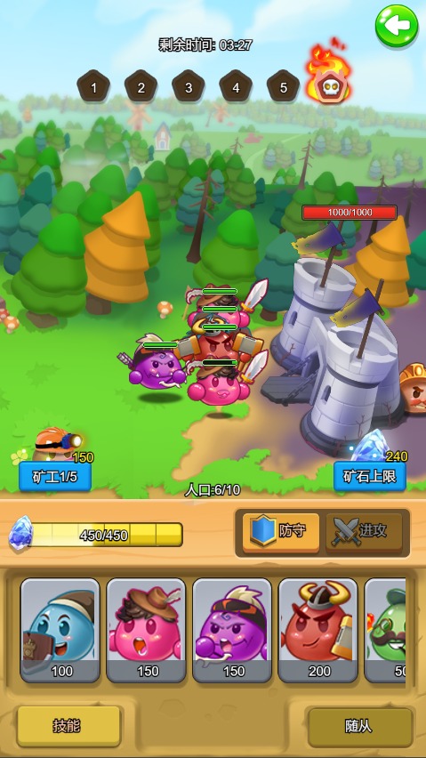 ս������������1.0��׿���ͼ0