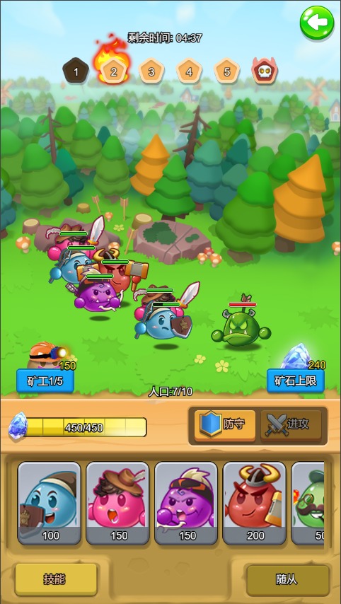 ս������������1.0��׿���ͼ2