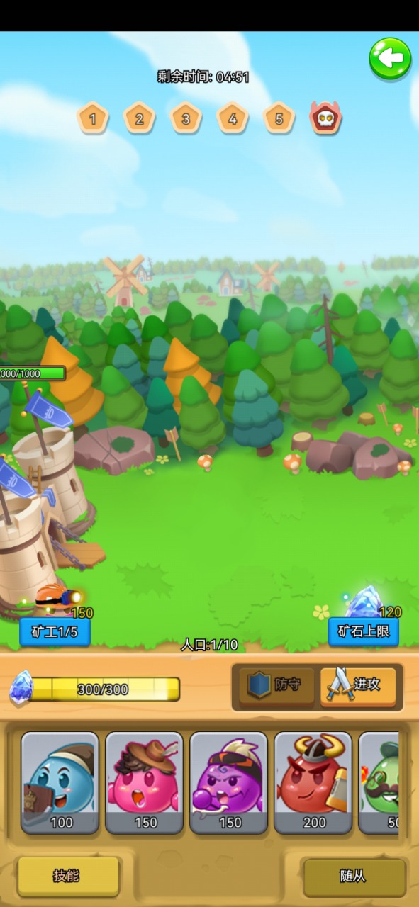 ս������������1.0��׿���ͼ1