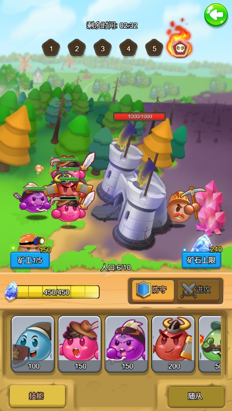 ս������������1.0��׿���ͼ3