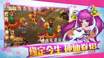 六道幻想最新版截图1