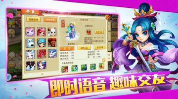 六道幻想最新版截图0