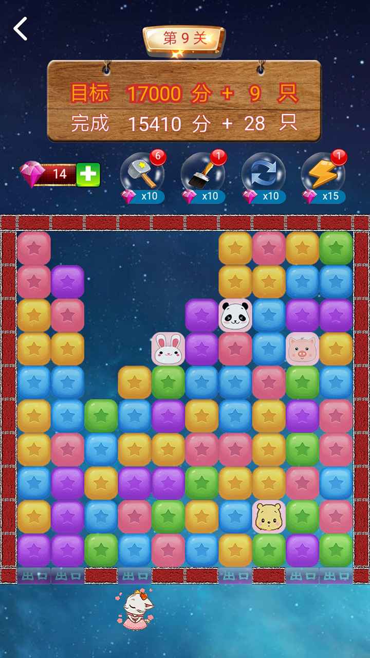 ������֮����ȳ�ƻ�����1.0��׿���ͼ0