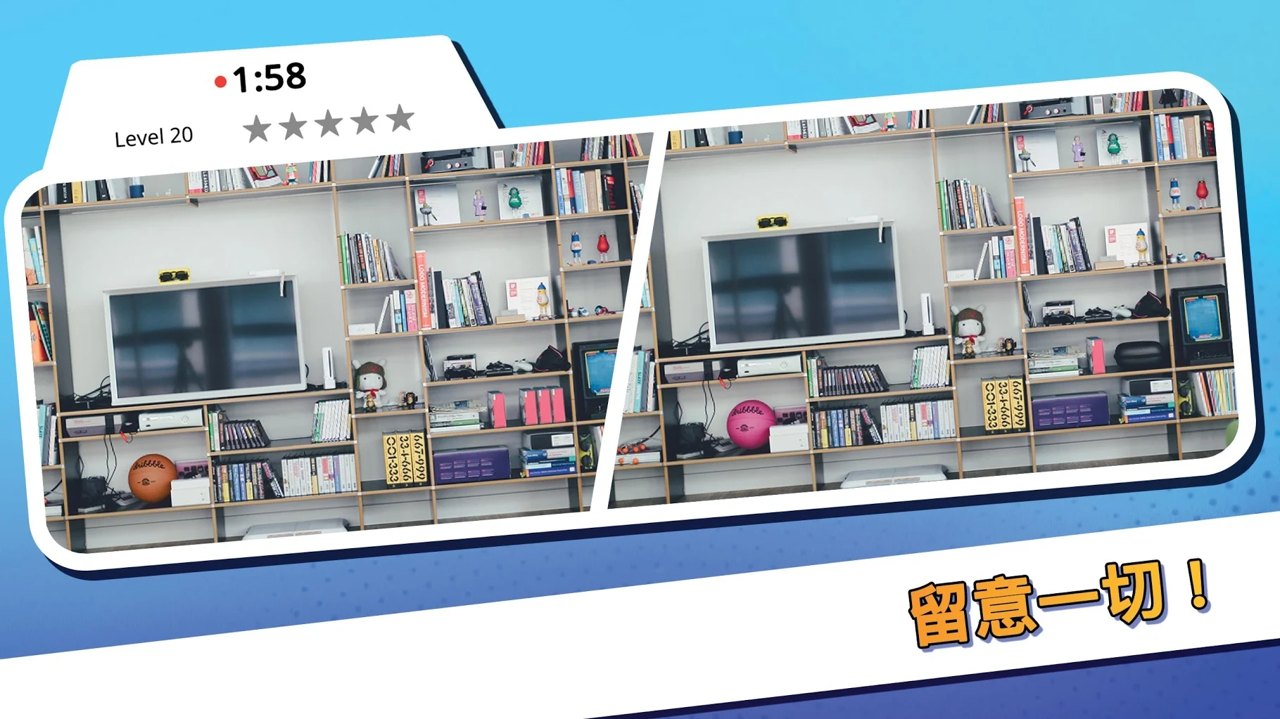 Spot The Difference(���ֲ��ȫ���ҵ�����)1.10.2��׿���ͼ1