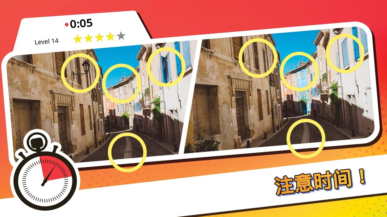 Spot The Difference(���ֲ��ȫ���ҵ�����)1.10.2��׿���ͼ0