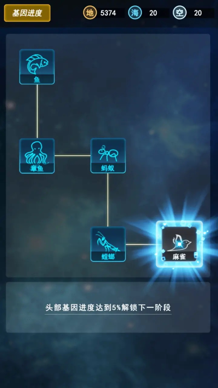 �����¼�Ԫ���°�0.0.1�ֻ����ͼ1