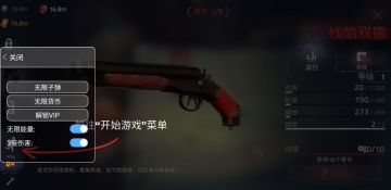 ´˹2mod޸°汾ͼ2