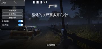 ´˹2mod޸°汾ͼ4