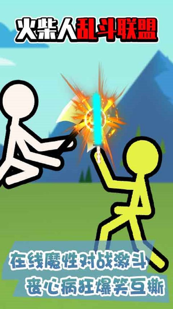 ������Ҷ�������Ϸ1.0.0��׿���ͼ0