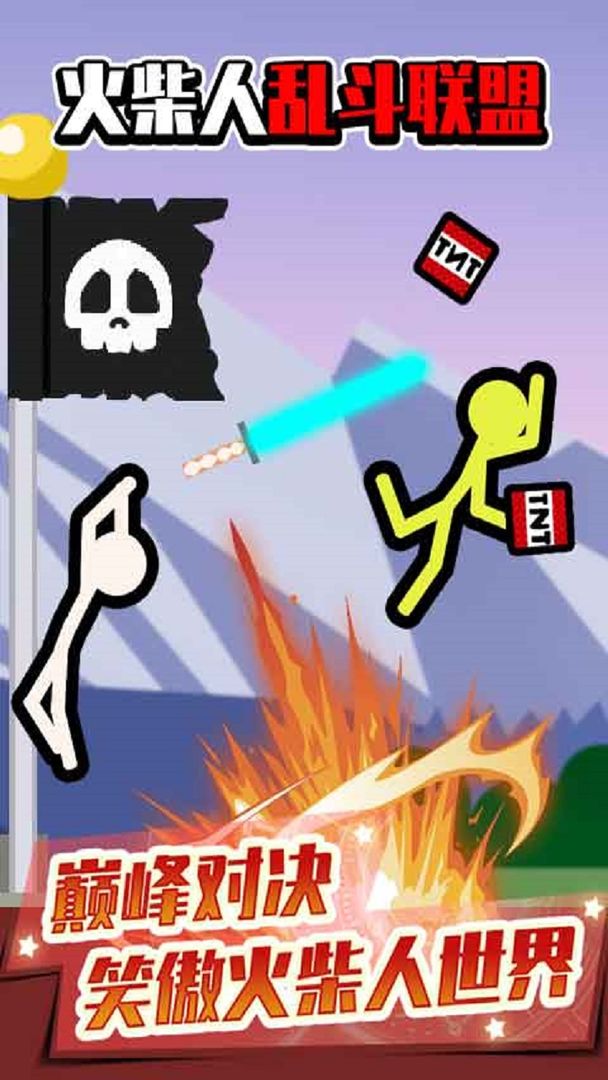 ������Ҷ�������Ϸ1.0.0��׿���ͼ2