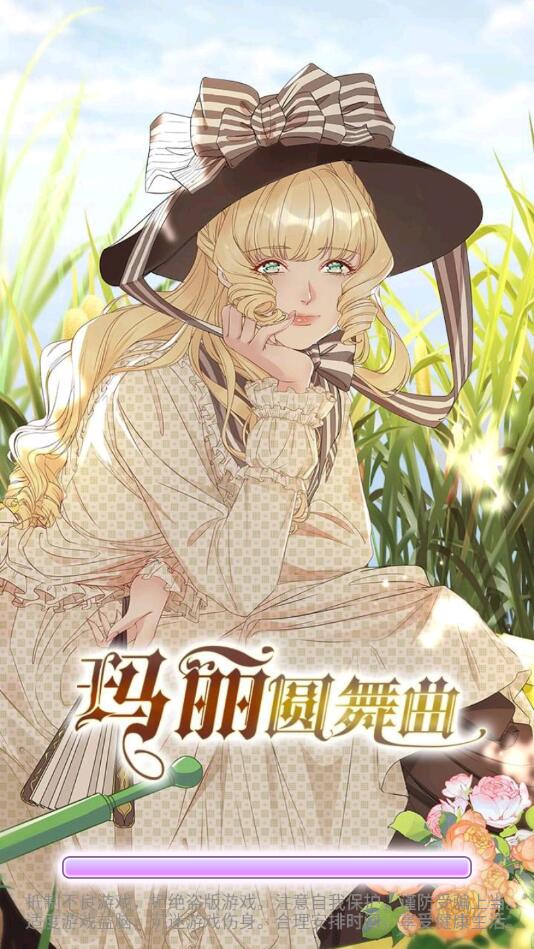 ����Բ���������ƽ��1.0.0��׿���ͼ0