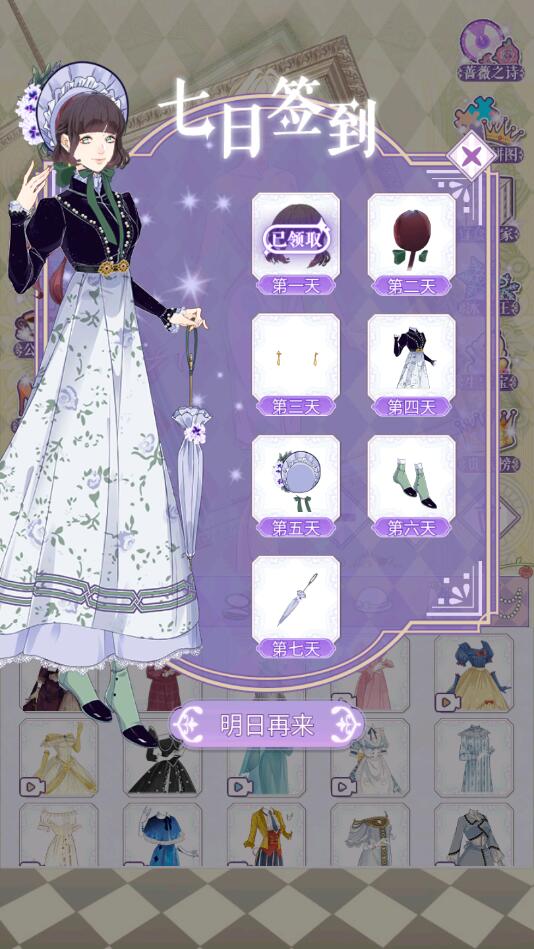 ����Բ���������ƽ��1.0.0��׿���ͼ1