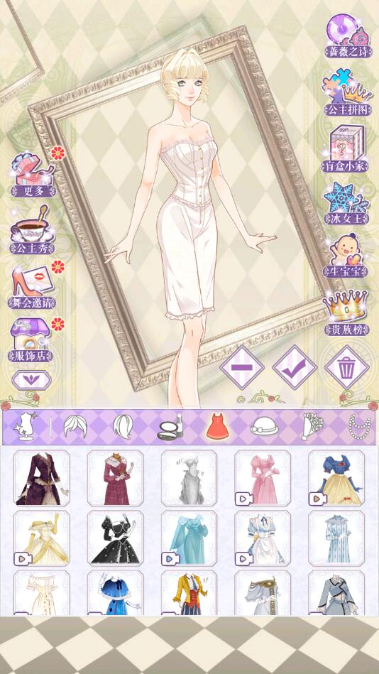 ����Բ���������ƽ��1.0.0��׿���ͼ2