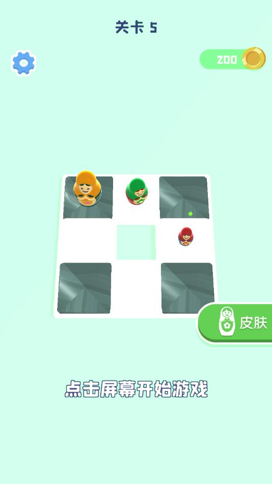 禁止套娃手游1.0.0安卓版截图3