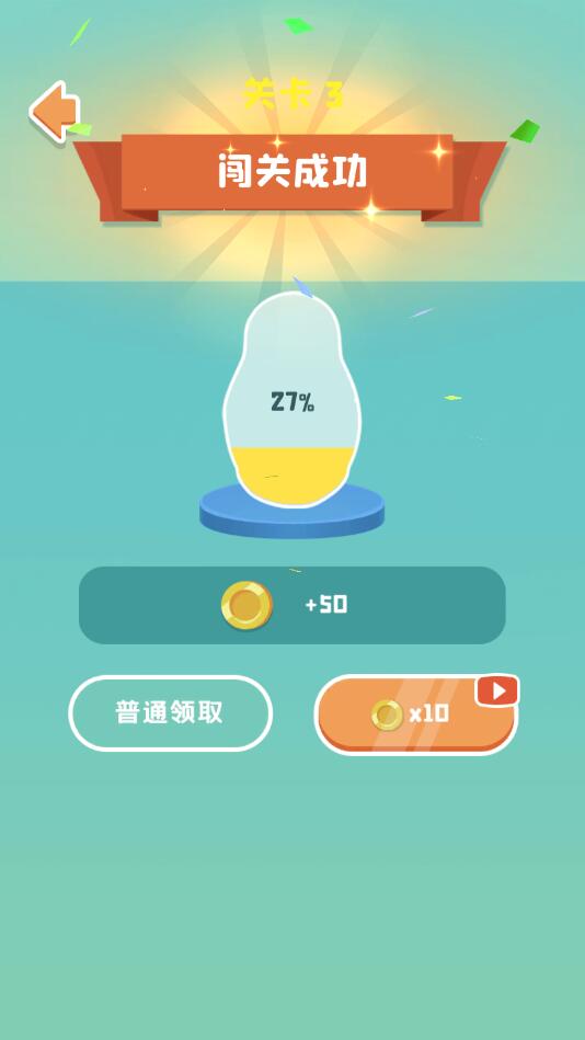 禁止套娃手游1.0.0安卓版截图1