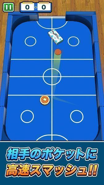 桌上曲棍球手游1.0.0安卓版截图0