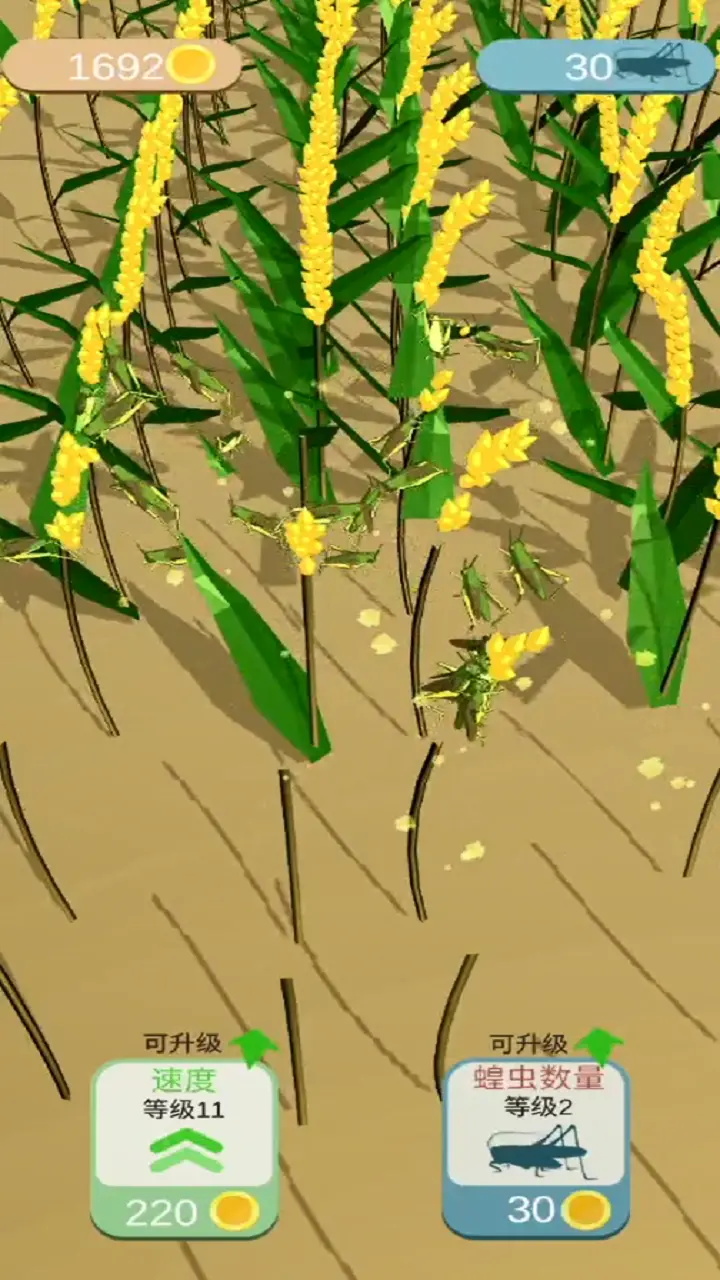 ����ģ�������°�1.0.1��׿���ͼ2