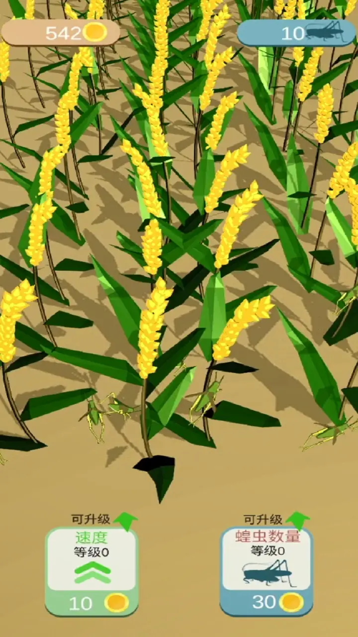 ����ģ�������°�1.0.1��׿���ͼ3