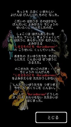 被埋葬的博尔内什无限魔石中文版截图1