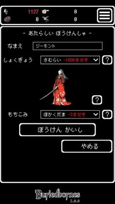 被埋葬的博尔内什无限魔石中文版截图2