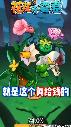 ��������޺����1.0.2��׿���ͼ2