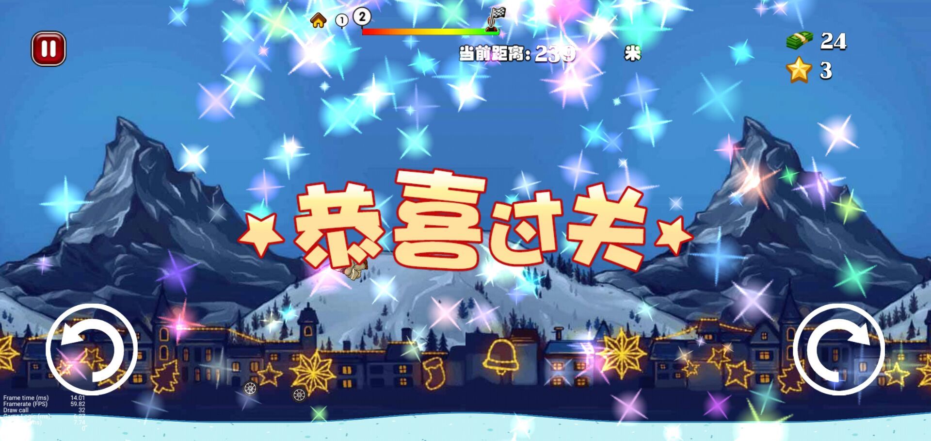 Ħ�г��ؼ���С��Ϸ1.0��׿���ͼ2