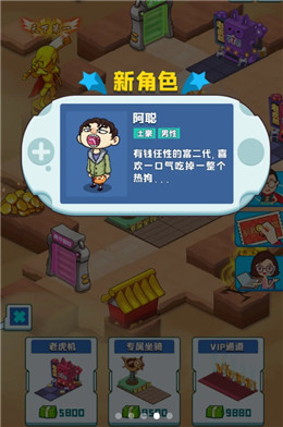 ������Ϸ��˾�ֻ���0.0.1��׿���ͼ0