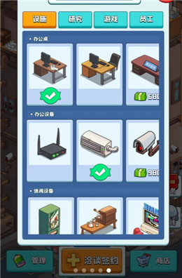 ������Ϸ��˾�ֻ���0.0.1��׿���ͼ3